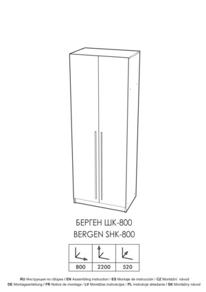 Woodville ������ ��-800 ����� ������/����� ������ � ���������� �� ������