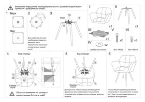 Woodville ���� �������/������ ������ � ���������� �� ������