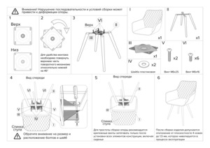 Woodville ���� �������/������ ������ � ���������� �� ������