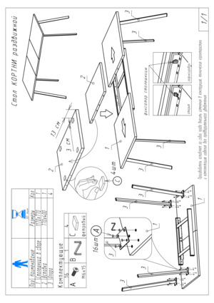 Woodville ������ 120(160)�80 ����� �������/������ ������� � ���������� �� ������