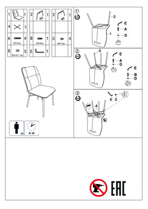 Woodville Denis Beige/Black � ���������� �� ������