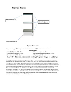 Woodville ������ �����/������ � ���������� �� ������