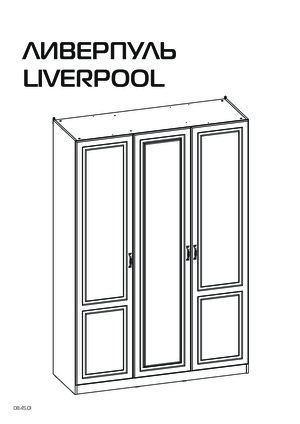 Woodville ��������� � �������� �����/����� ������ � ���������� �� ������