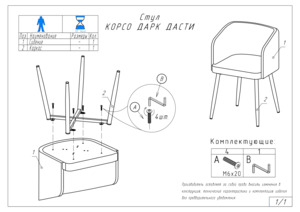 Woodville ����� ������-�����/����� � ���������� �� ������