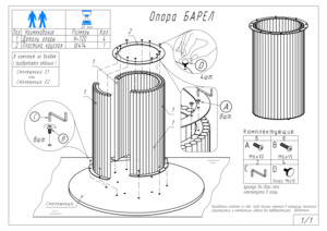 Woodville ����� 110 ������ � ���������� �� ������