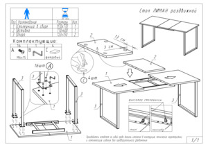 Woodville ����� 117(157)�77 ����� ������/������ ������� � ���������� �� ������
