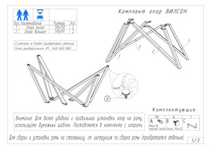 Woodville ������ 160(220)�89 ����� ������ larka grey/������ � ���������� �� ������