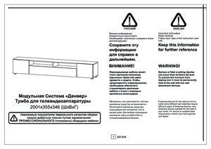Woodville ������ ������ ����� � ���������� �� ������