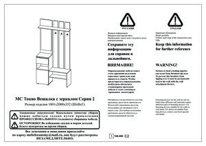 Woodville �������� ����� ���������� � ���������� �� ������