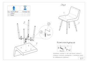 Woodville ���� ������-�����/������ � ���������� �� ������