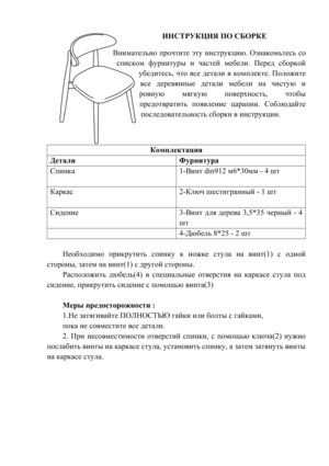 Woodville ����� �������/���� � ���������� �� ������