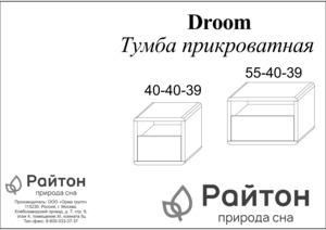 ������ Droom ����� � ���������� �� ������