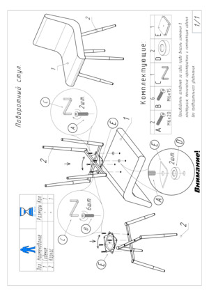 Woodville ����� ���������� �����-�����/������ � ���������� �� ������