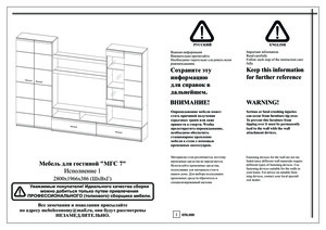 Woodville Jimenez ��� �����/����� ������ � ���������� �� ������