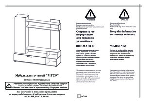 Woodville Nigel �����/������ ������� � ���������� �� ������