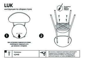 Woodville ���� ������������/������ � ���������� �� ������