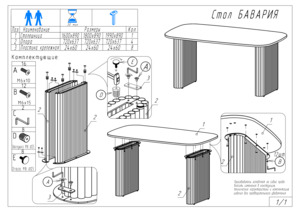Woodville ������� B 200, ����� ������� / ������ � ���������� �� ������