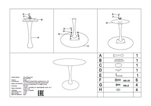 Woodville ����� 90�73 ��� �����/����� � ���������� �� ������