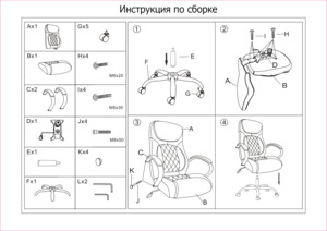 Woodville Tron Black � ���������� �� ������