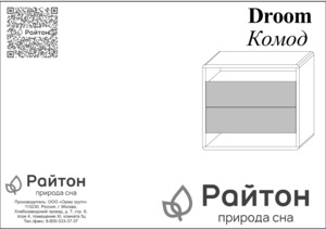 ������ Droom ����� � ���������� �� ������