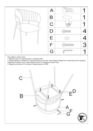 Woodville Kamelia Beige/Gold � ���������� �� ������