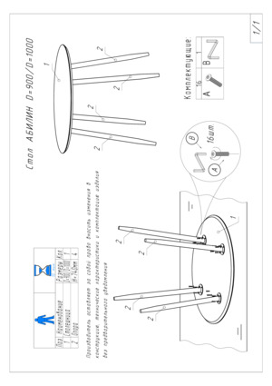 Woodville ������ ������� 100 �� ������ ������-�����/������ ������� � ���������� �� ������
