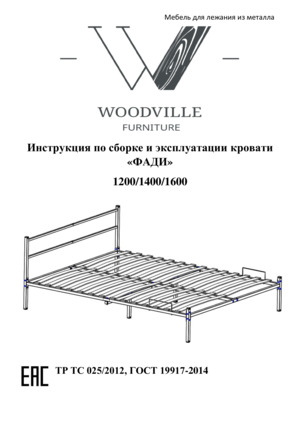 Woodville ���� 04 ����� 140�200 � ���������� �� ������