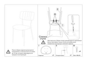 Woodville ���� �����/������ ������ � ���������� �� ������
