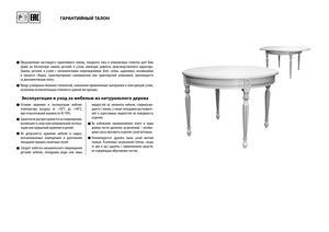 Woodville ������� ���� ������ � ���������� �� ������