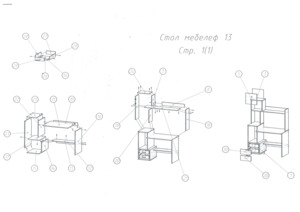 Мебелеф 13 компьютерный — Инструкция по сборке