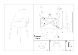 Woodville ���� Confetti aquamarine/����� ������ � ���������� �� ������
