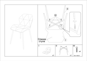 Woodville ����� ������/������ ������ � ���������� �� ������