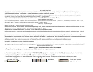 Woodville ������� ������ ������� �������/������ ������� � ���������� �� ������