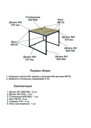 Woodville ����� ��� ������� � ���������� �� ������
