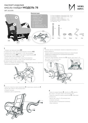 ������ ������ ������ 78, �����/����� V 43 � ���������� �� ������