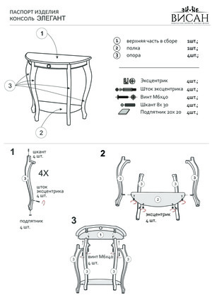 ������ ������ Leset ������� � ���������� �� ������