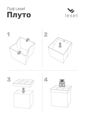 ������ ������ Leset ����� �������� � ������� � ���������� �� ������