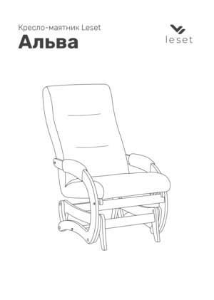 ������ ������ Leset ����� � ���������� �� ������