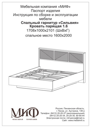 ��� ������� 1,6�, ��������� ������ � 