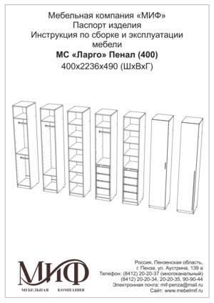 ��� �����, ������ ������ 400 � 