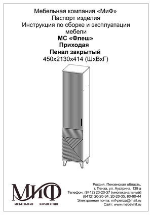 ��� ���� �������� � 