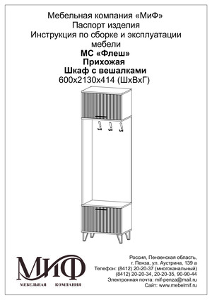 ��� ���� � 