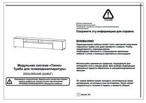 Woodville �������� ����� ���������� � ���������� �� ������