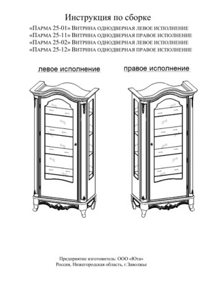 ��� ����� 25-02 ����� � ���������� �� ������