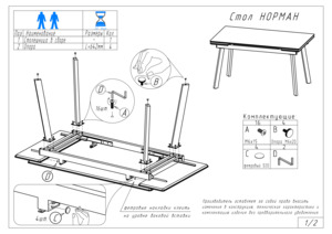 Woodville ������ 120(180)�80, snow (alpin) white/������ � ���������� �� ������