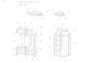 ������� 16 � ���������� �� ������