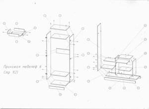 ������� 6 � ���������� �� ������