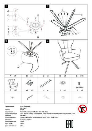 Woodville Atlanta beige/black � ���������� �� ������