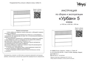 ����� ����� ���� � ���������� �� ������