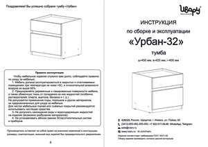 ����� �����-32 � ���������� �� ������